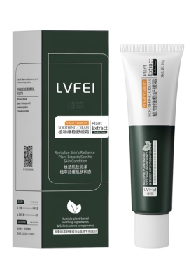 LVFEI植物维稳舒缓霜保湿滋润补水改善干燥男女士护理面部精华霜