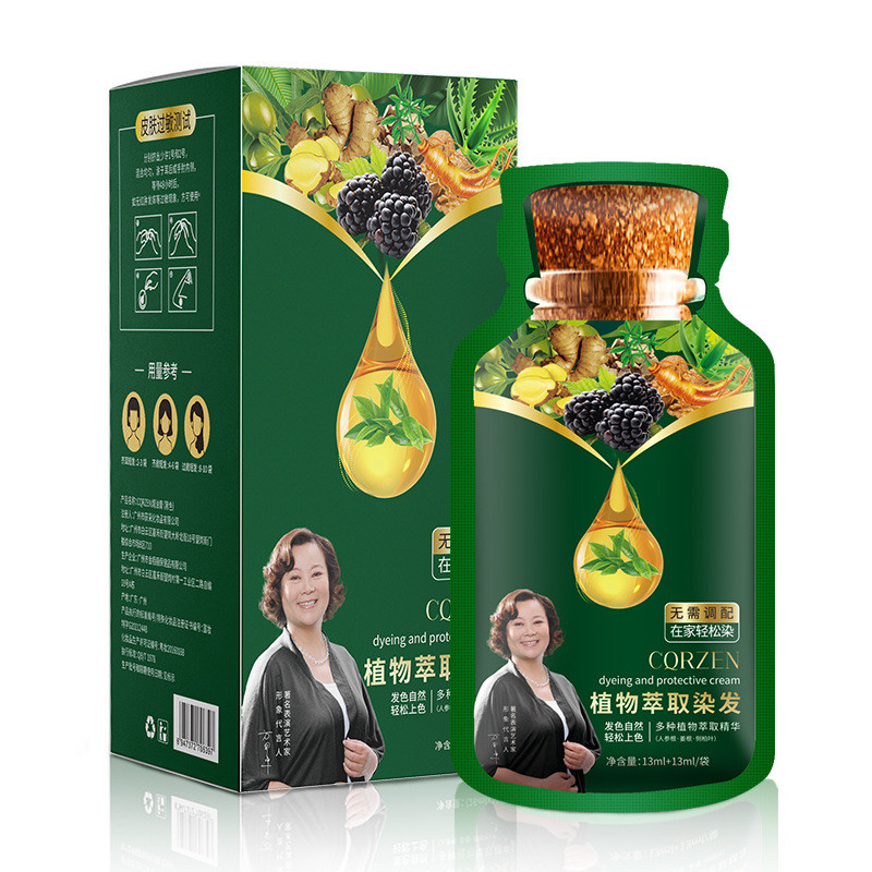 抖音爆款明星植萃染护膏盒装染发剂植物盖白染发染一洗黑染发,淘宝优惠券,粉丝福利购,淘宝优惠卷