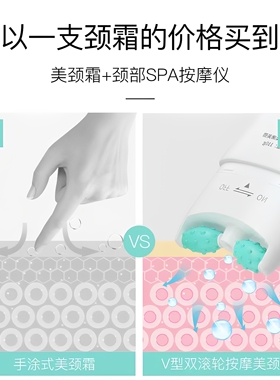 色娜娜六胜肽滋润美颈按摩霜提拉紧致细纹按摩颈部护理淡化脖颈纹