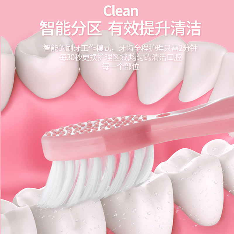 【送3刷头】希尔顿超声波电动牙刷