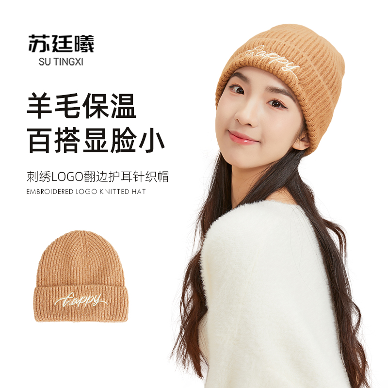 苏廷曦羊毛针织帽毛线帽大头围针织帽韩版显脸小保暖护耳宽松帽 - 图0