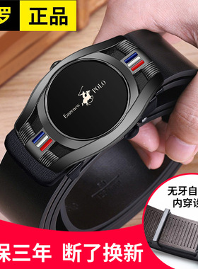 保罗POLO正品韩版个性百搭牛皮