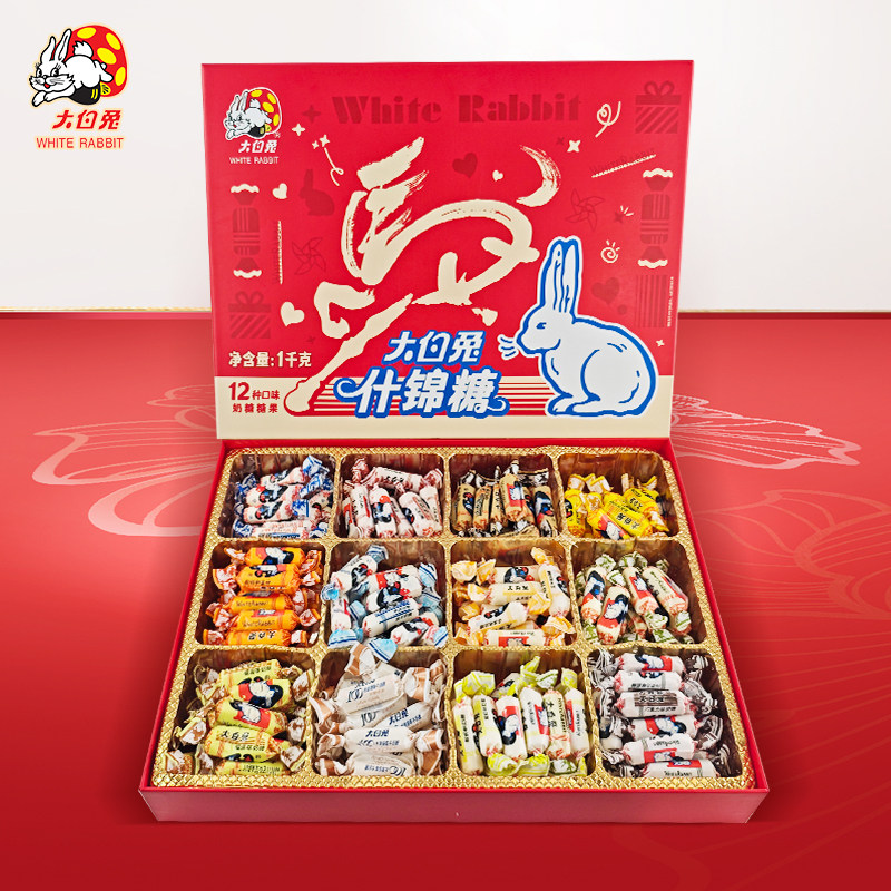 大白兔奶糖礼盒12种混合口味高颜值糖果春节糖果礼物好吃过年零食,淘宝优惠券,粉丝福利购,淘宝优惠卷