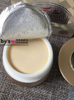 YANKO漾格美颜日霜正品贵妃颜珍珠膏美容亮白滋润淡黄黑印面霜