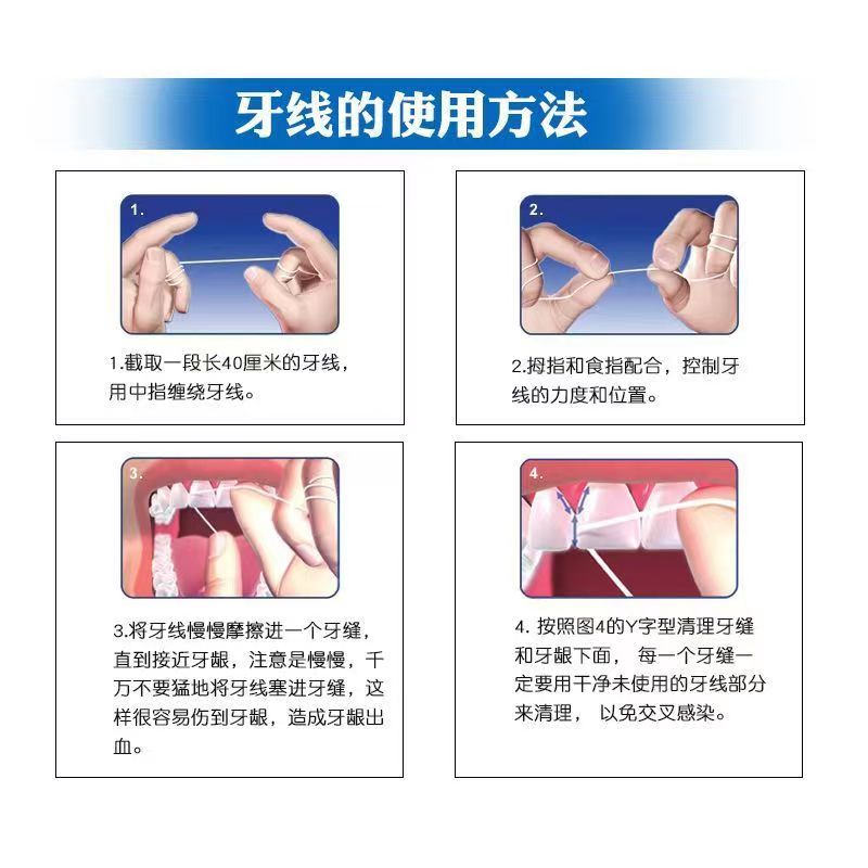 OralB欧乐B扁牙线正品微蜡成人款牙线盒便携舒适深洁牙线棒家庭装-图0