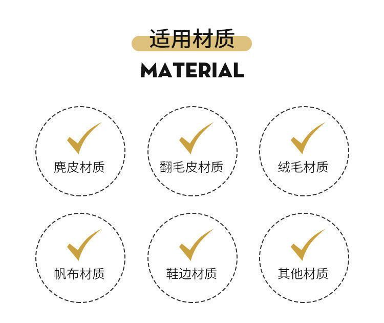 麂皮绒橡皮擦日本球鞋油专用翻毛皮麂皮清洁aj绒面鞋去污擦鞋神器 - 图1