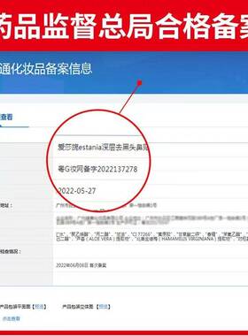 爱莎旎去黑头贴鼻头贴竹炭去黑头粉刺草莓鼻白鼻贴清洁毛孔撕拉式