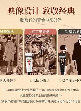 摇滚动物园映像香氛护手霜保湿滋润补水防干裂银皇后盆栽红苹果
