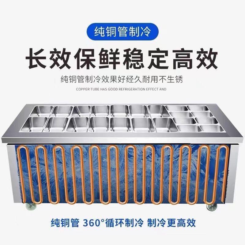 商用不锈钢开槽沙拉台冷藏沙拉披萨工作台水果捞展示柜小菜柜冰箱 - 图1