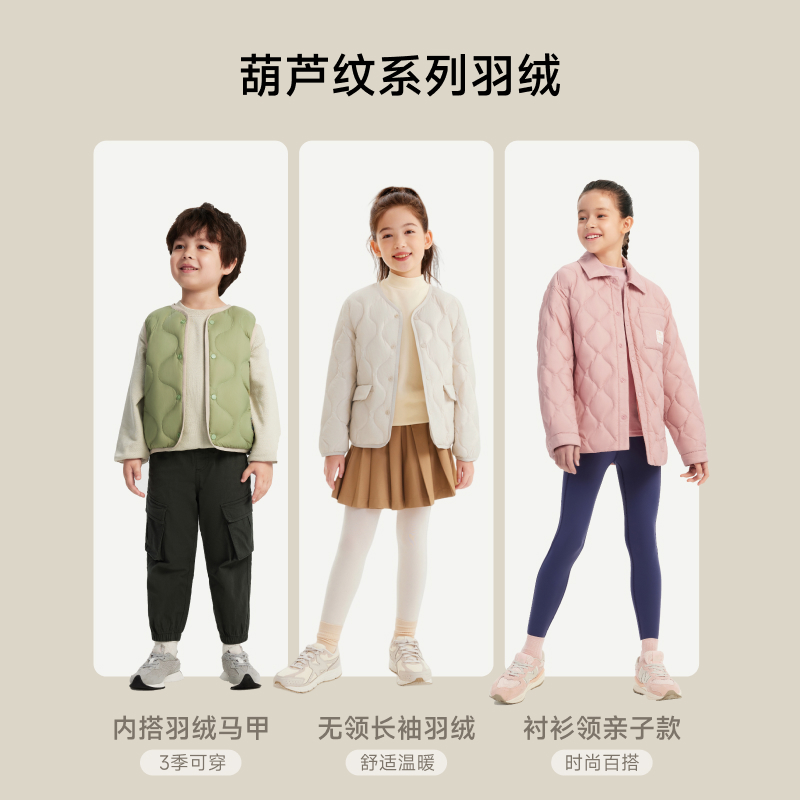 波司登儿童轻薄羽绒服女童三防洋气男童羽绒服内胆春秋童装外套薄