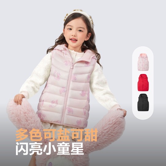 【疯狂动物城】波司登2025新款马甲女童儿童三防羽绒服校园叠穿