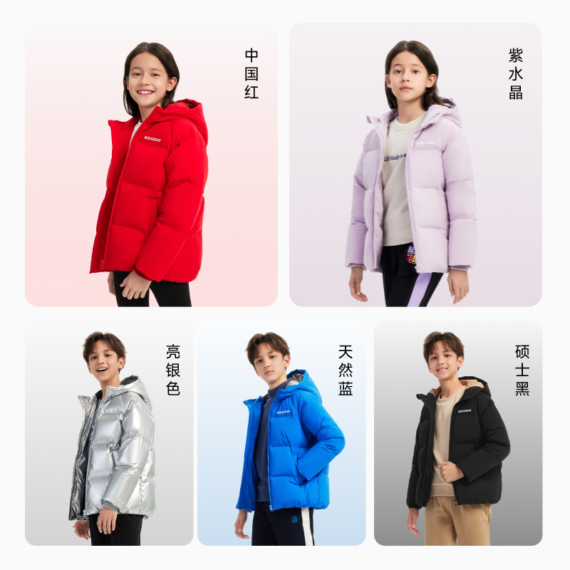 波司登儿童羽绒服男童新年红色洋气女童中大童冬季童装短款外套厚