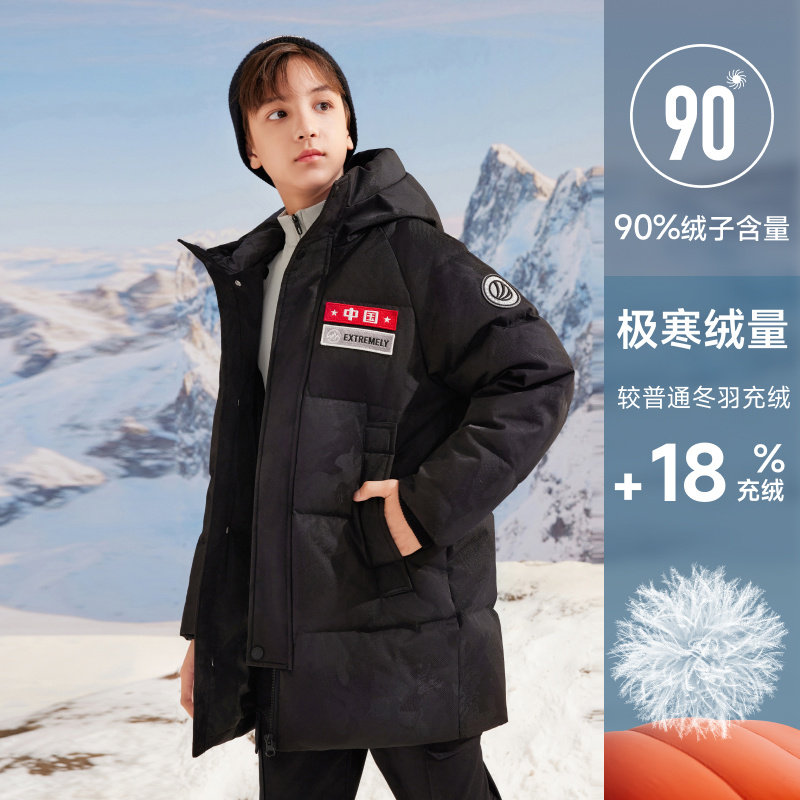  波司登童装羽绒服