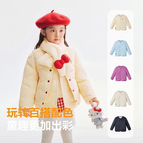 【26春新品】波司登儿童女童轻薄葫芦纹圆领外套短四防羽绒服男童 - 图3