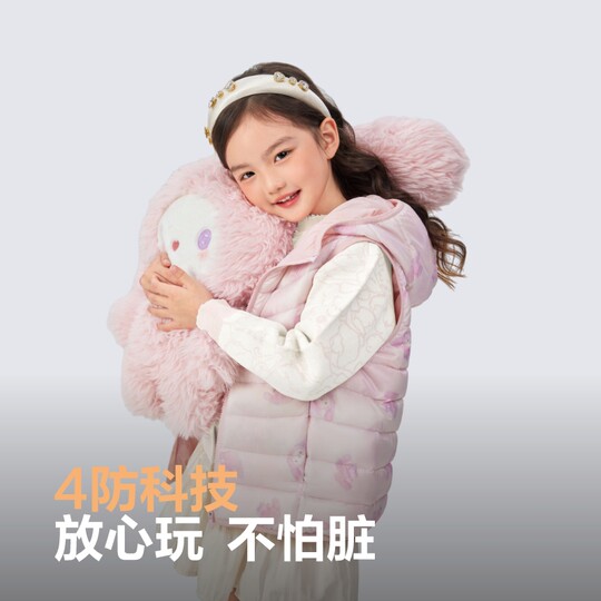 【疯狂动物城】波司登2025新款马甲女童儿童三防羽绒服校园叠穿