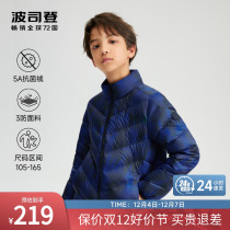 (light warm 2 0) Posedon childrens down clothes light and thin three-proof boys warm jacket 2023 autumn new women