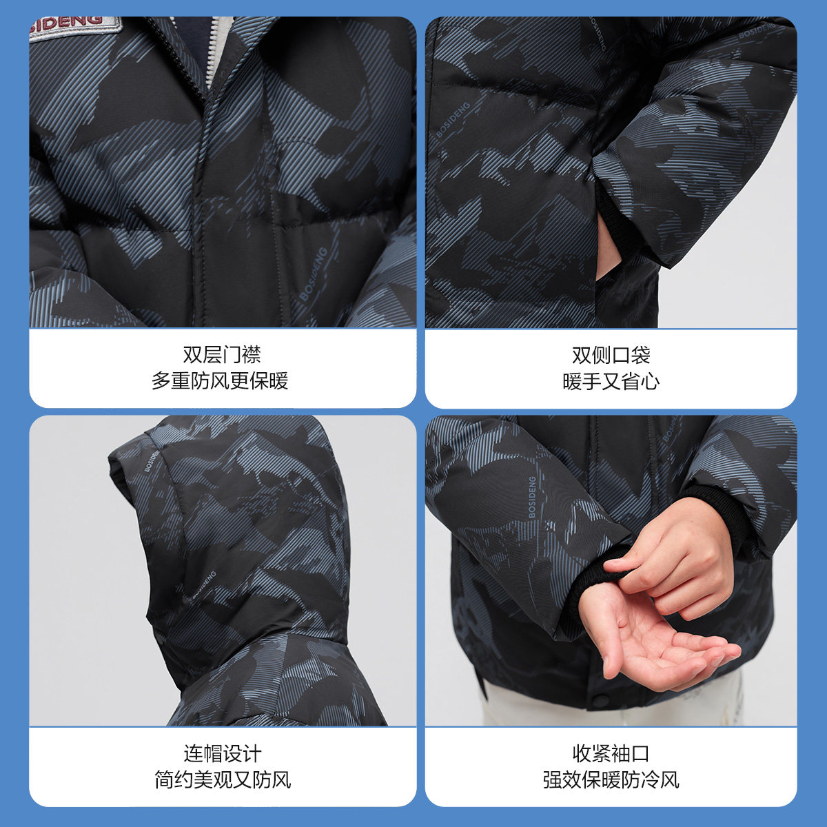 波司登儿童羽绒服男童户外迷彩印花短款面包服极寒外套暖额护颈
