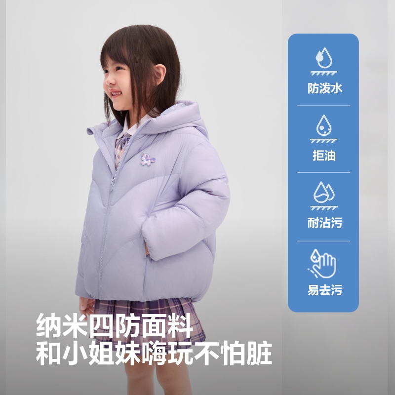 波司登儿童羽绒服女童短款加厚软萌小翅膀轻盈保暖A类宝宝外套