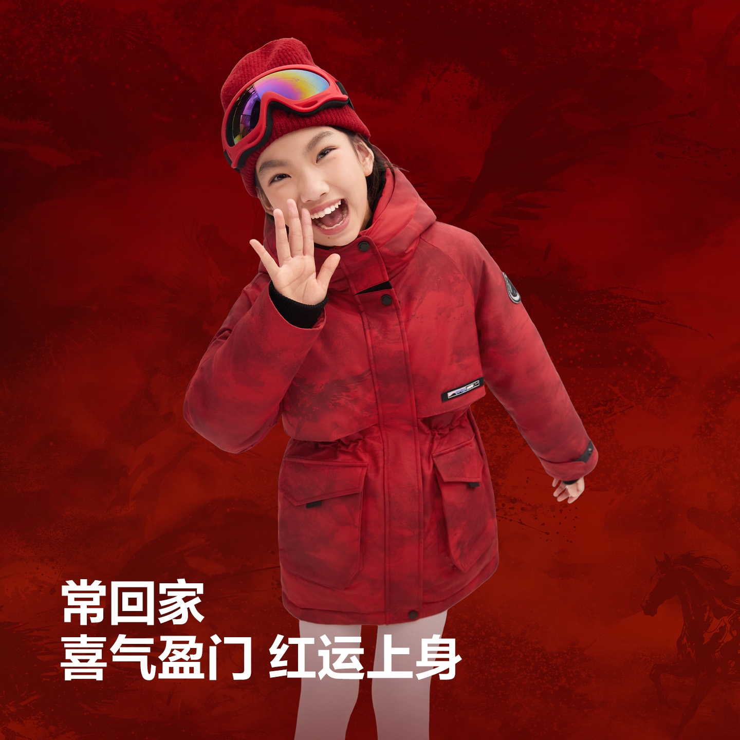 【极寒】波司登儿童羽绒服女童新款运动户外防水童装冬季外套加厚