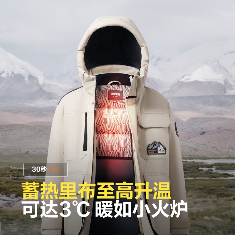 【极寒】波司登儿童羽绒服女童新款运动户外防水童装冬季外套加厚