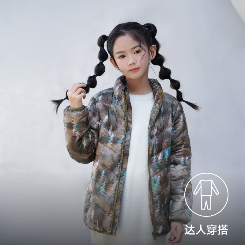 【轻暖2.0】波司登儿童羽绒服男童轻薄羽绒内胆三防女童外套春季