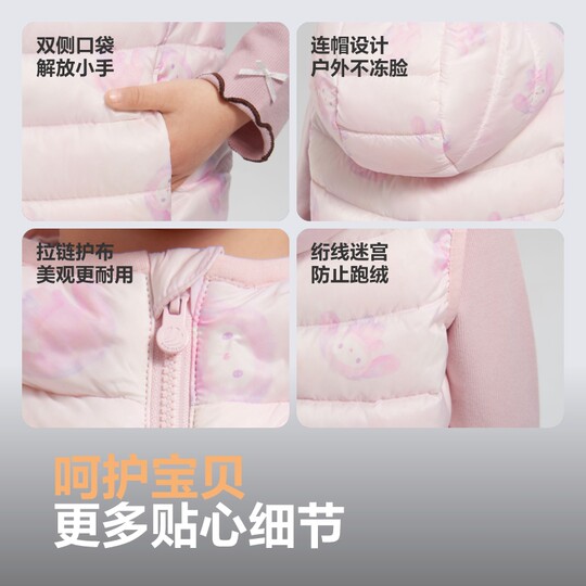 【疯狂动物城】波司登2025新款马甲女童儿童三防羽绒服校园叠穿