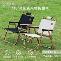 Shepherd Bear Aluminum Alloy Kermiter Chair Outdoor Folding Chair Fishing Stool Chair Portable Ultra Light Picnic Camping Chair