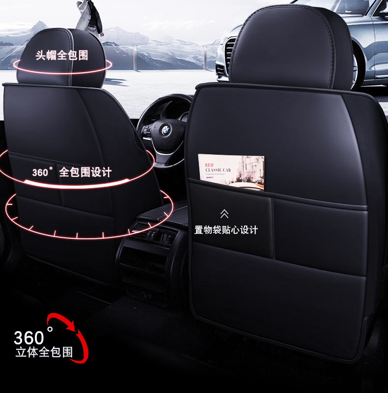 吉利新金刚二代上海英伦sc715海景专用座套四季全包汽车冰丝坐套-图1