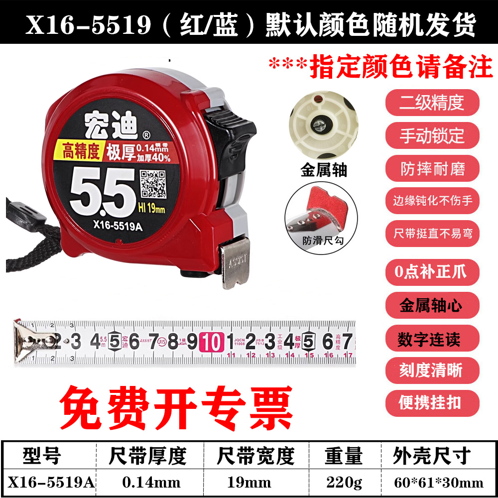商品详情图片