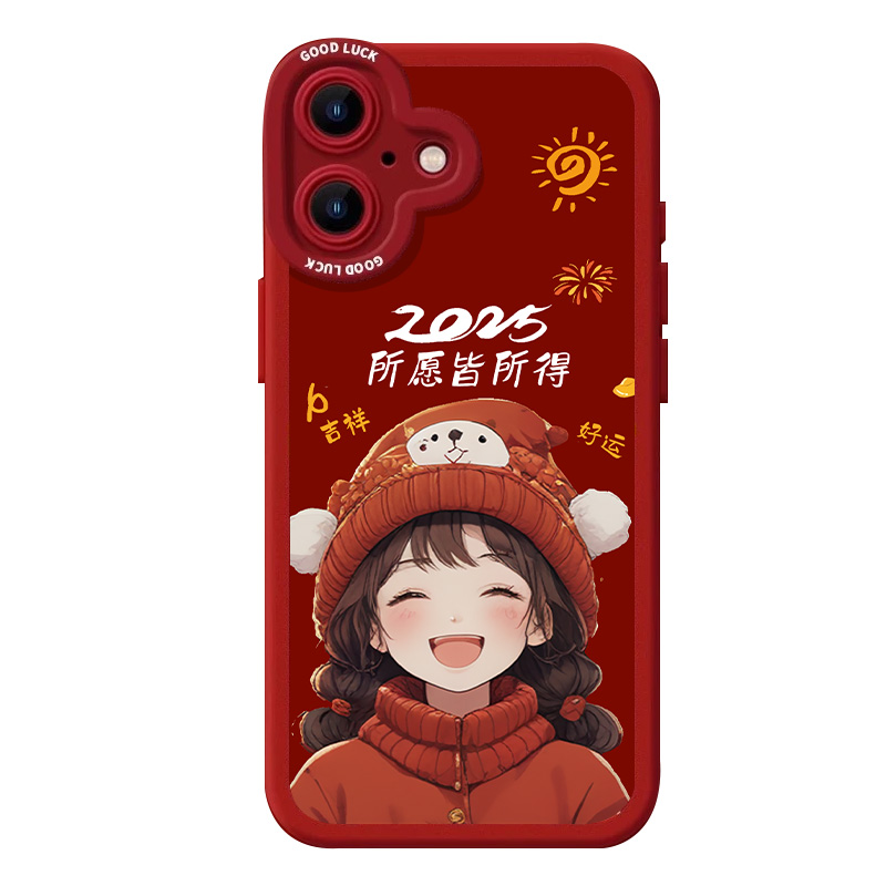 适用苹果16promax手机壳新年iphone16红色15过年14本命年13小女孩15pro蛇年喜庆2025高级感16pro保护套16plus