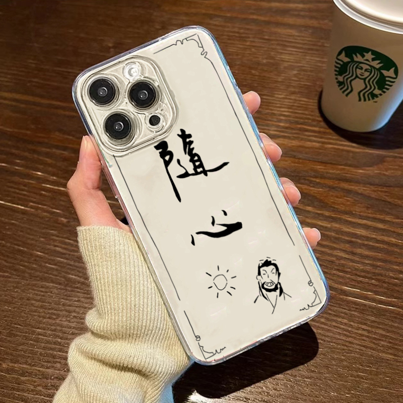不良人随心手机壳适用苹果15华为mate50pro周边iphone14袁天罡p60小米13天罡传iqoo画江湖之oppo红米vivo荣耀