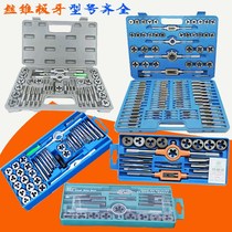 Screw tapping plate tooth suit complete set screw tapping plate tooth holder screw tapping plate tooth wringing hand extractor tap wire taker