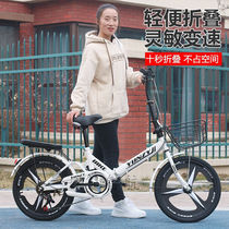 Light bike Mini folding bike Child male and female type ultra-light portable adult damping variable-speed student 16