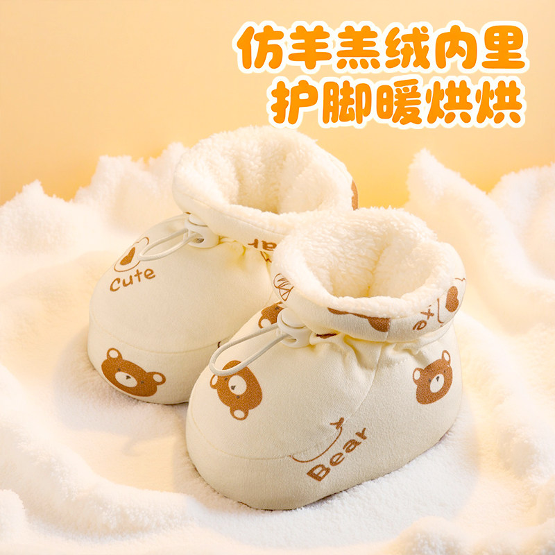 婴儿步前鞋6到12个月软底加绒加厚不掉跟学步鞋宝宝保暖秋冬棉鞋,淘宝优惠券,粉丝福利购,淘宝优惠卷