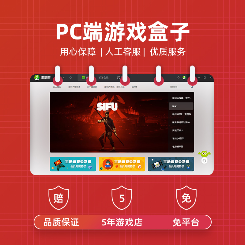 赛博朋克2077全DLC往日之影中文版1.6免steam PC电脑单机游戏往日之影-图2