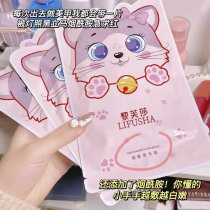 Nicotinamide cat claw hand film spot moisturizing moisturizing and moisturizing hand foot film to keratinocytes hand cream