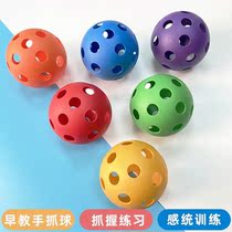 Ball-ball toy Puzzle Hole hole Ball early teach Grip Ball baby Boy touch perceptual Sensation Training Toys