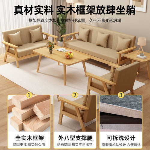 沙发客厅2026新款现代简约小户型出租房用简易小公寓双人布艺沙发 - 图0