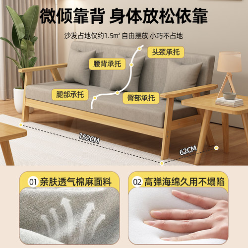 沙发客厅2026新款现代简约小户型出租房用简易小公寓双人布艺沙发 - 图1