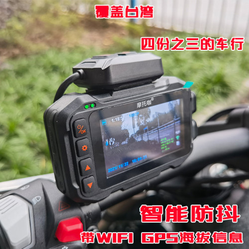 摩托咖m8+金吉拉 闪300TR 灰石摩托车行车记录仪m9夜视高清摄像机 - 图1