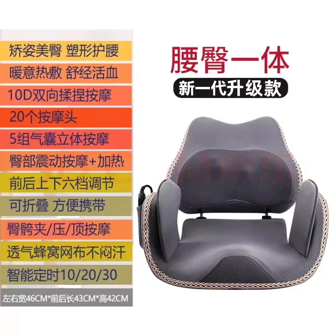 骨盆修复仪盆骨矫正器产后漏尿神器盆底前倾肌腰部臀部按摩器收胯,淘宝优惠券,粉丝福利购,淘宝优惠卷