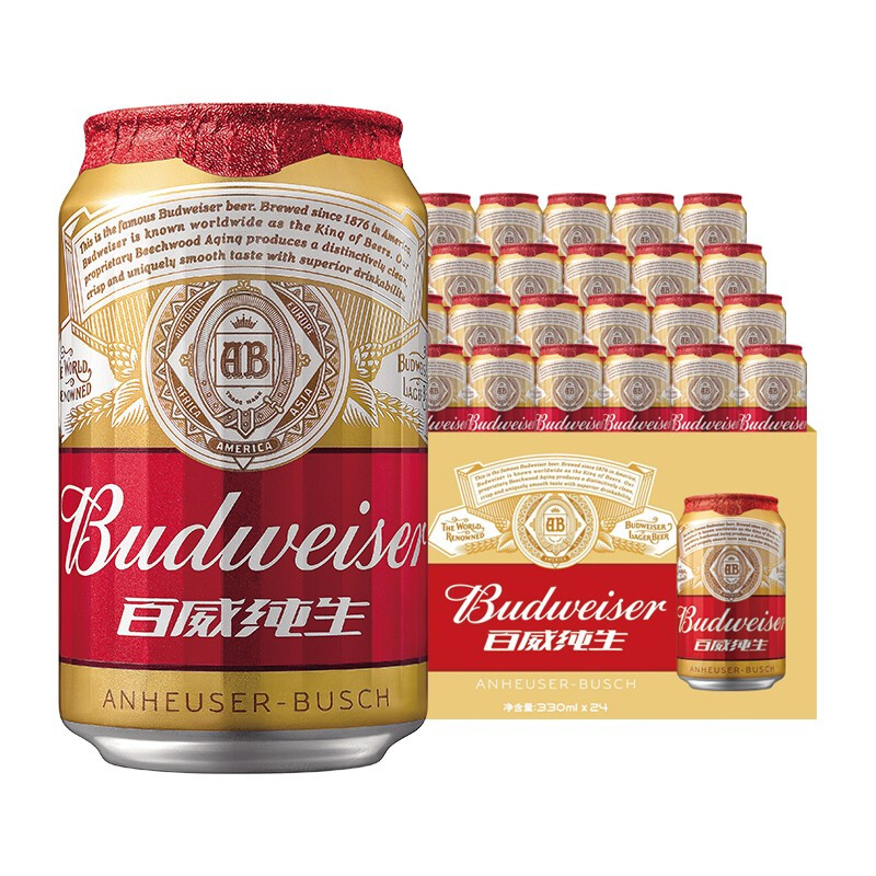 Budweiser/百威啤酒 纯生经典醇正清爽型330ml*24听罐装啤酒整箱