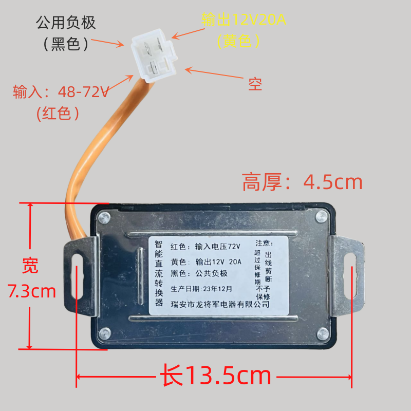 电动车电压转换器直流DC转DC12V大功率大电流锂电池48V-84V15A30A-图2