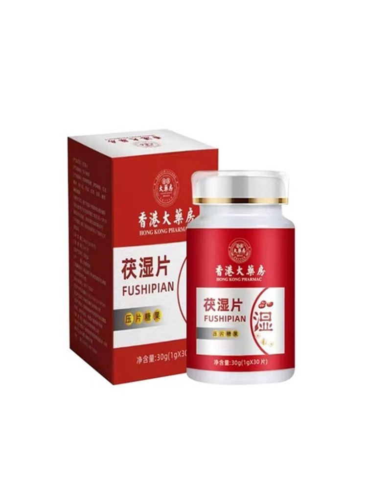 香港大薬房--针�5�2对�5�2严�5�2重�5�2--每�5�2天�5 - 图3