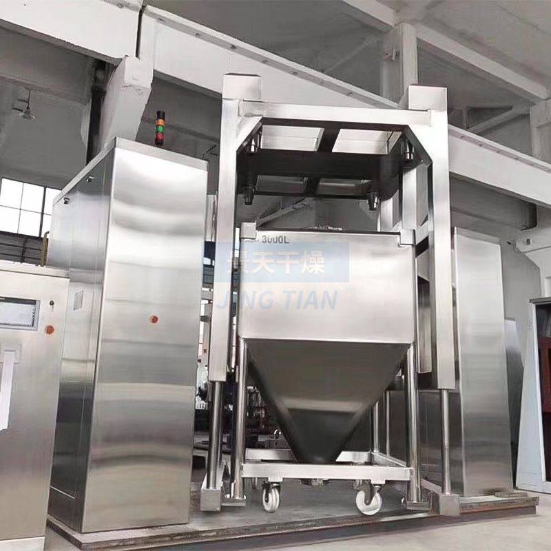 食品邓盐方锥混合机 医药硫酸铜方锥混合机 农业超细碳酸钙搅拌机,淘宝优惠券,粉丝福利购,淘宝优惠卷