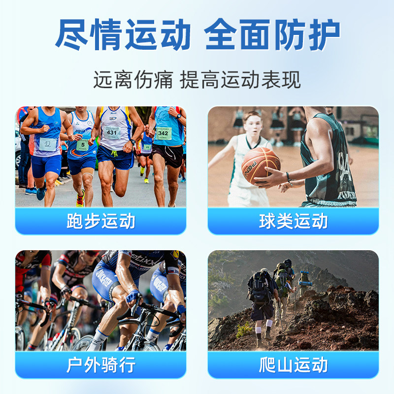 OKTAPE肌肉贴脚踝预分切款一体式肌贴运动防护缓解肌肉酸痛马拉松,淘宝优惠券,粉丝福利购,淘宝优惠卷