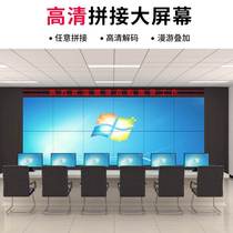 55-inch splicing screen LG Meeting room Large-screen Exhibition Hall Beijing Oriental Liquid Crystal Monitor Security Display LED Advertisement