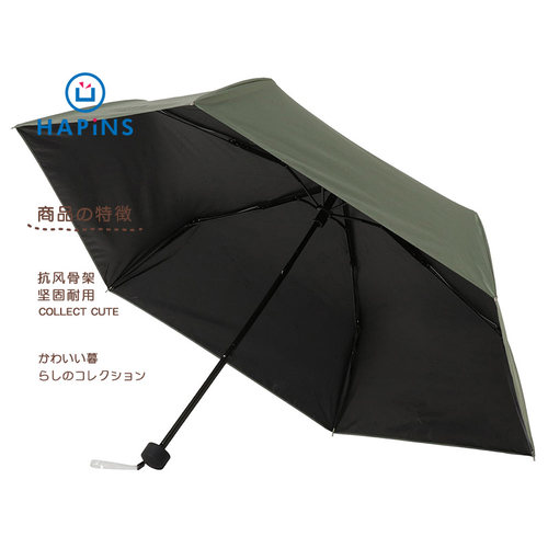 日本HAPiNS可爱猫晒防紫外线三折叠晴雨两用防遮太阳遮阳加大雨伞 - 图1