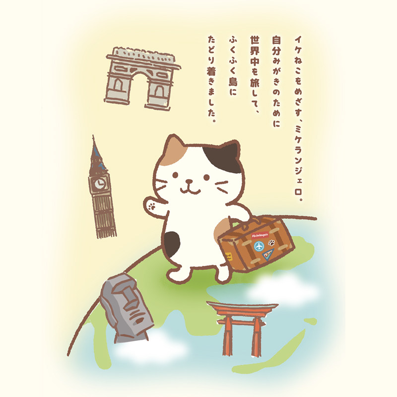 【皮质文具化妆袋】HAPiNS笔袋三花猫日系可爱猫咪文具拉链袋,淘宝优惠券,粉丝福利购,淘宝优惠卷