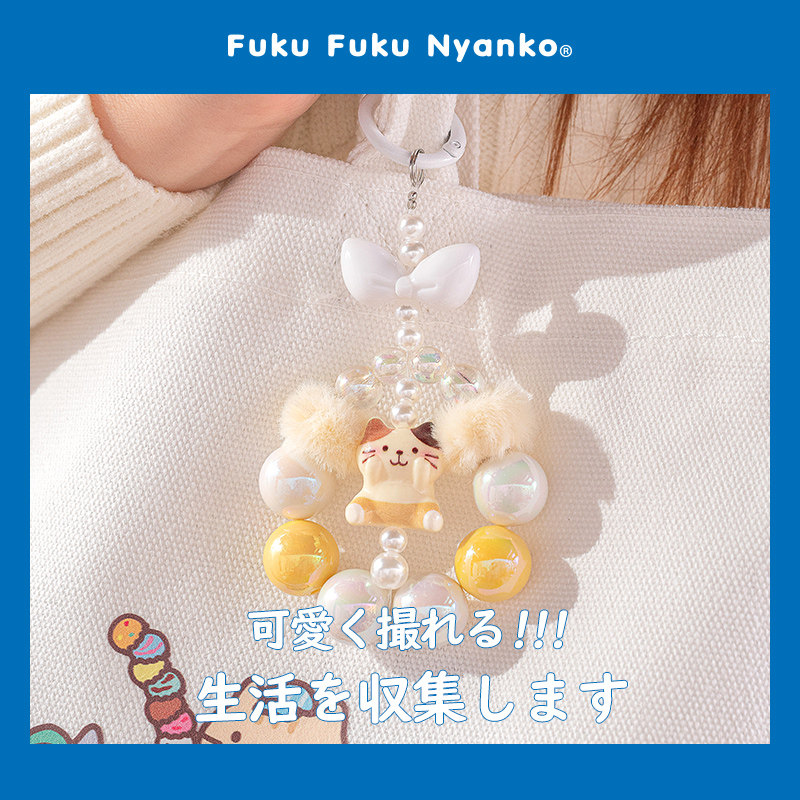 Japan HAPiNS original mobile phone chain cute fluffy cat head mobile phone charm hanging wrist phone lanyard bag charm